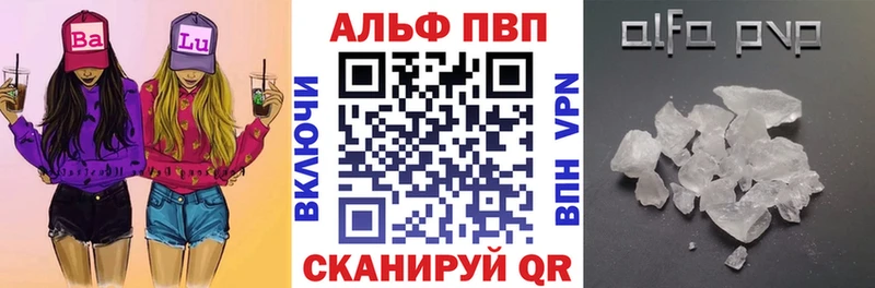 Наркошоп купить ГАШ  A-PVP  Меф мяу мяу  МАРИХУАНА  Метамфетамин  Кокаин  Белорецк