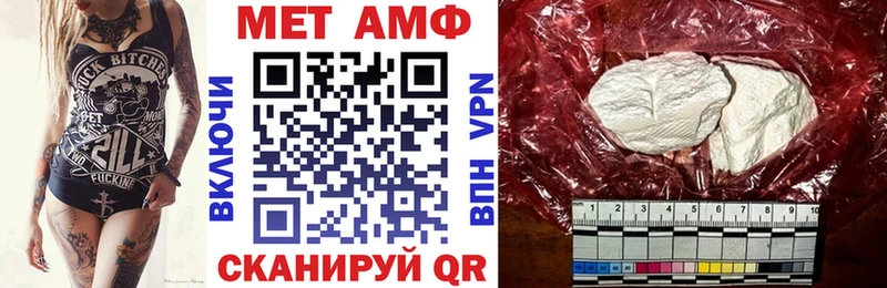 АМФЕТАМИН 98%  Купить закладки  Белорецк 