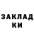 Метадон methadone Ainur Saniev