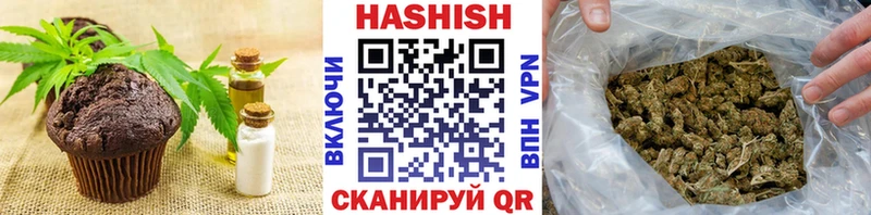 Купить закладки  Белорецк  Печенье с ТГК конопля 