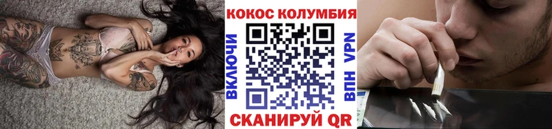 Купить  Белорецк  COCAIN Fish Scale 