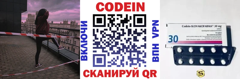 Купить закладки  Белорецк  Кодеиновый сироп Lean Purple Drank 
