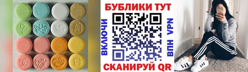 Ecstasy louis Vuitton  Купить закладки  Белорецк 