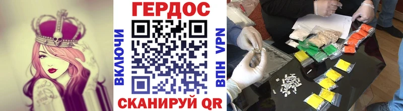 Героин герыч  Купить где  Белорецк 