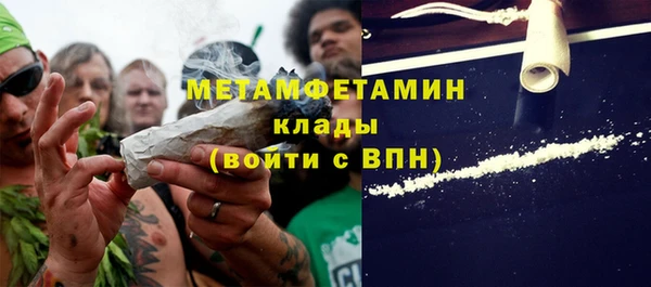 соль курить ск Верхнеуральск
