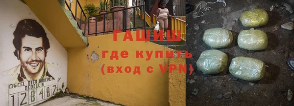 кокаин премиум Верея