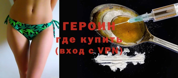 кокаин премиум Верея