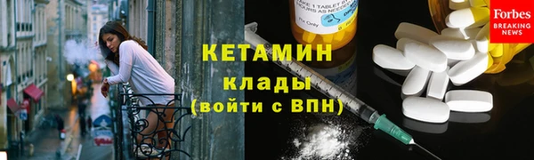 кокаин VHQ Верхний Тагил