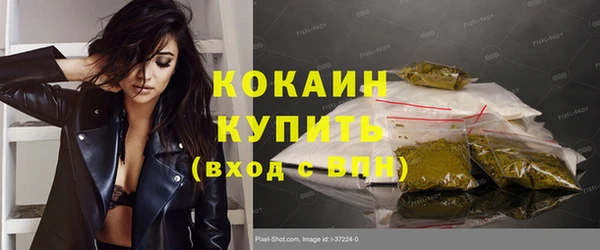 соль курить ск Верхнеуральск