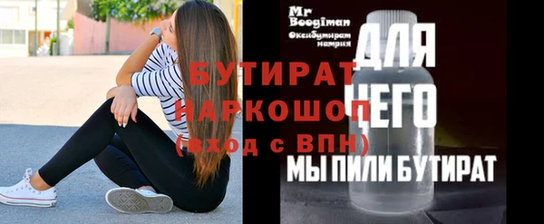 соль курить ск Верхнеуральск