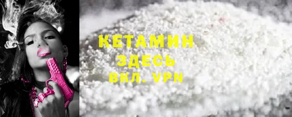 кокаин VHQ Верхний Тагил