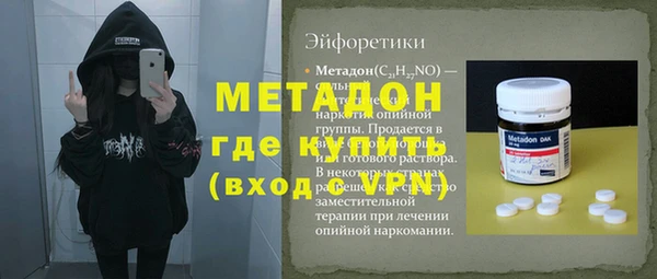 кокаин VHQ Верхний Тагил