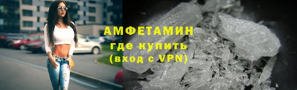 кокаин VHQ Верхний Тагил