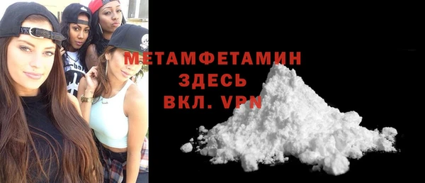 кокаин премиум Верея