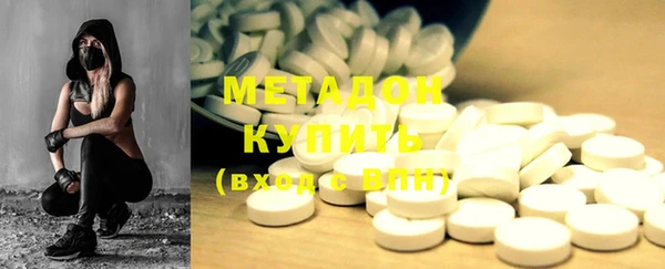 кокаин премиум Верея