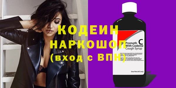 кокаин премиум Верея