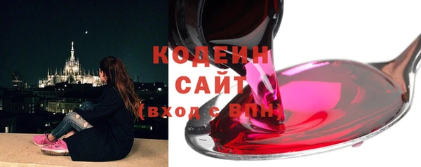 соль курить ск Верхнеуральск