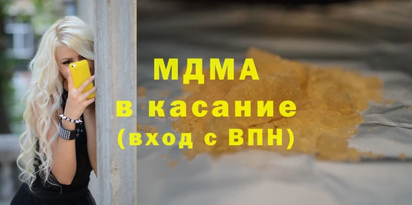 кокаин премиум Верея