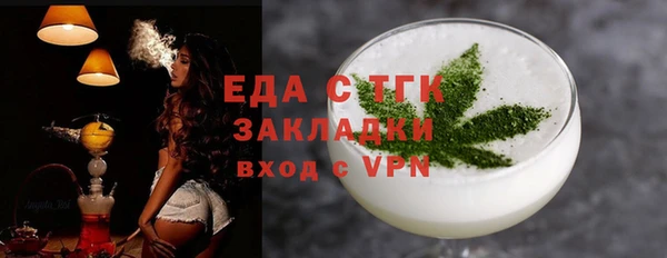 кокаин премиум Верея