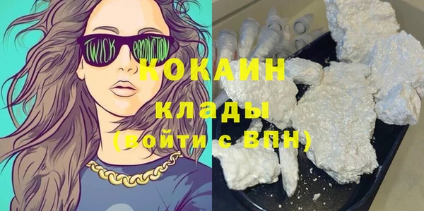 кокаин премиум Верея