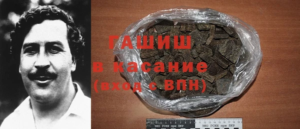 кокаин премиум Верея