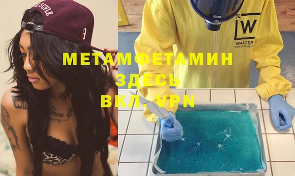 кокаин премиум Верея