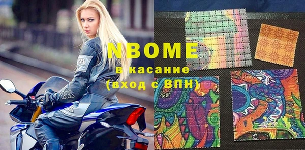 соль курить ск Верхнеуральск