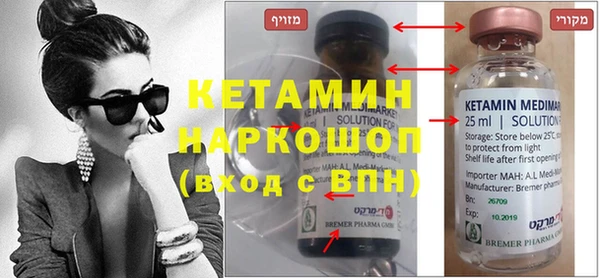 кокаин VHQ Верхний Тагил