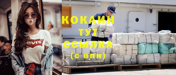 кокаин VHQ Верхний Тагил