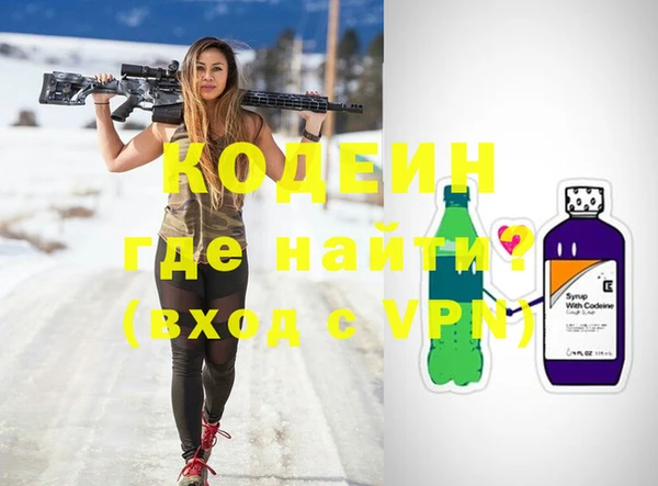 кокаин премиум Верея