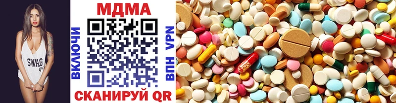 MDMA кристаллы  Купить закладки  Белорецк 