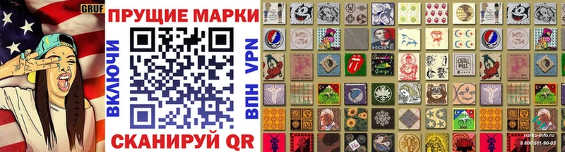 Купить закладки Белорецк Марки N-bome 1,8мг