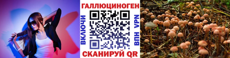 Купить закладки  Белорецк  Галлюциногенные грибы MAGIC MUSHROOMS 