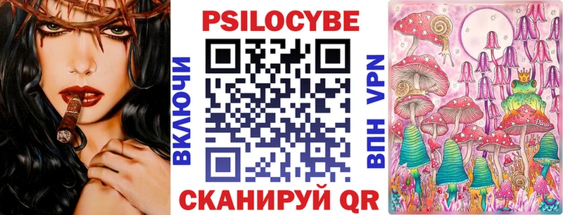 Псилоцибиновые грибы GOLDEN TEACHER Белорецк