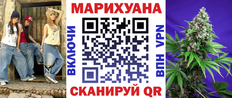 Купить Белорецк МАРИХУАНА THC 21%